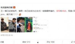 娱乐圈爆料时间多久了啊,揭秘时间之谜