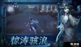 第五人格16号爆料视频,暗黑力量觉醒，惊悚游戏新篇章开启
