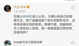 娱乐圈里的吃瓜文件,明星幕后真相大曝光